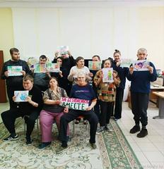 ЗА БЕЗОПАСНОСТЬ ВМЕСТЕ!