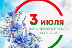 Уважаемые жители и гости нашего района!