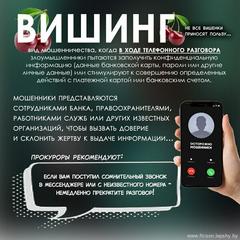ПРОФИЛАКТИКА