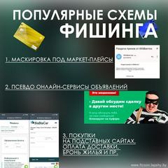 ПРОФИЛАКТИКА