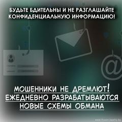 ПРОФИЛАКТИКА