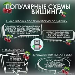 ПРОФИЛАКТИКА