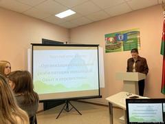 21 ноября 2025 в отделении социальной реабилитации и абилитации инвалидов # 4 проведен круглый стол на тему :