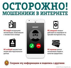 Инфографика