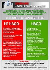 Инфографика