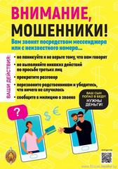 Инфографика