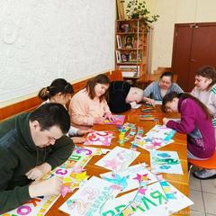 В отделениях социальной реабилитации и абилитации отметили праздник — День защитников Отечества и Вооруженных Сил Республики Беларусь! 