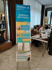 Сегодня территориальный центр социального обслуживания населения Фрунзенского района г.Минска принял участие в ярмарке вакансий.
