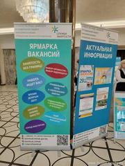 Сегодня территориальный центр социального обслуживания населения Фрунзенского района г.Минска принял участие в ярмарке вакансий.
