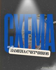 #ПРОФИЛАКТИКА