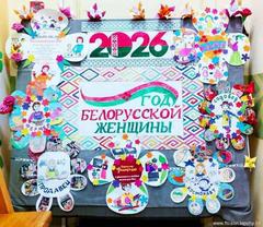в ОРАИ № 2 состоялось общение ребят о вкладе женщин в развитие страны, поддержку их здоровья, социального статуса и профессиональной реализации.