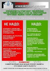 #Профилактика