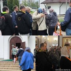 Новости