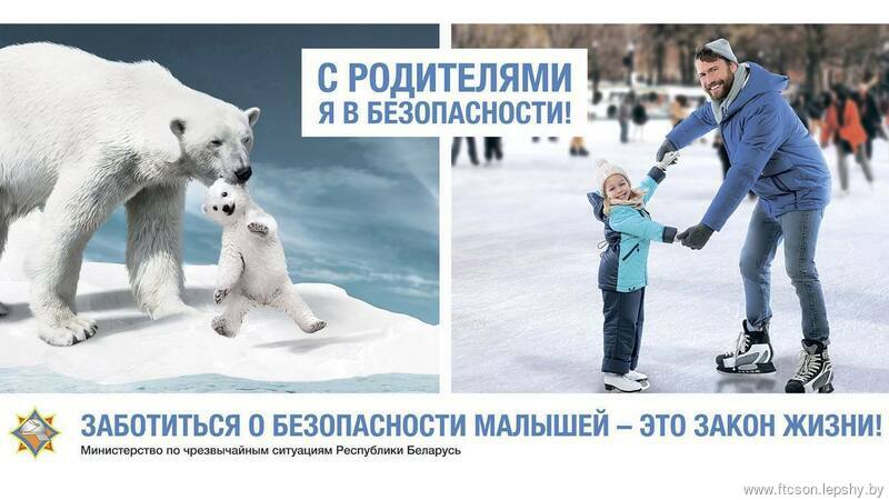 Берегите себя и своих близких!