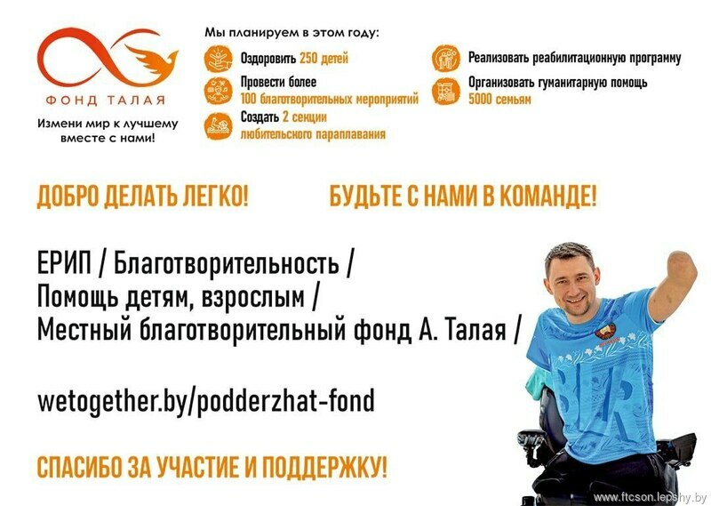 Новости