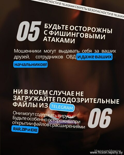 ПРОФИЛАКТИКА