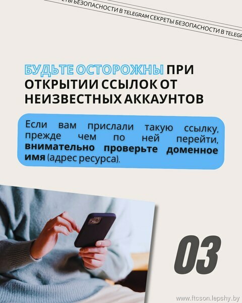 ПРОФИЛАКТИКА