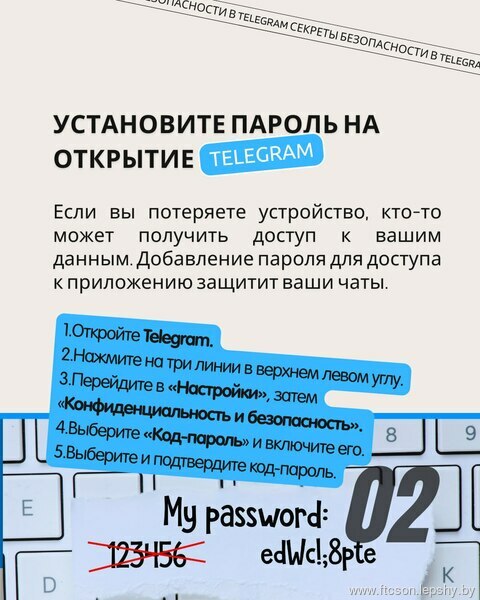 ПРОФИЛАКТИКА