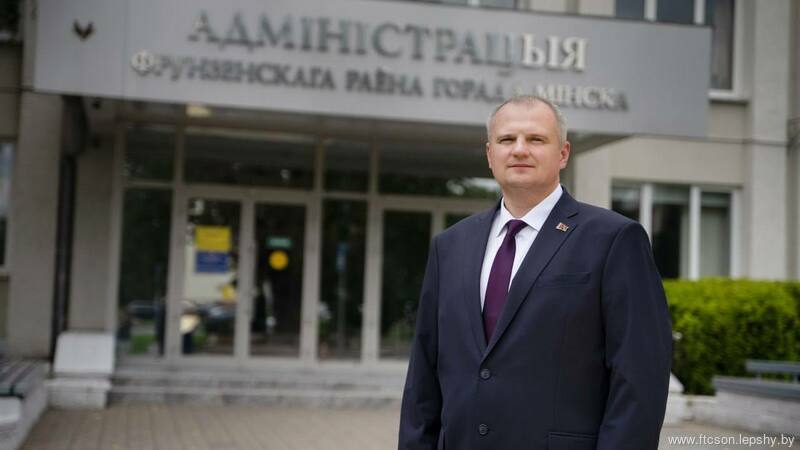 Уважаемые жители Фрунзенского района города Минска! Уважаемые жители Фрунзенского района города Минска!