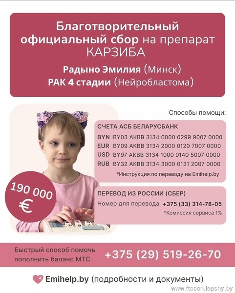 Полезная информация