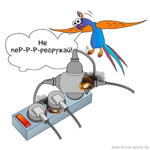 МЧС напоминает 