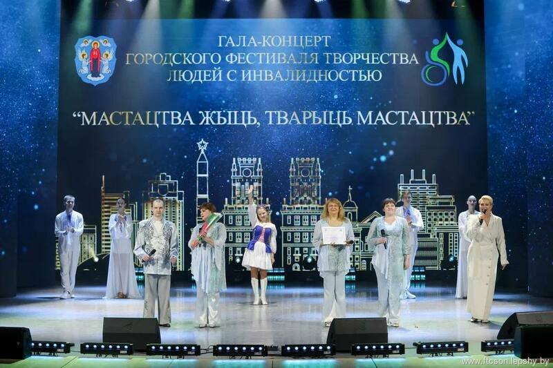 Посетители отделения социальной реабилитации и абилитации №1 чудесно провели время на городском фестивале творчества людей с инвалидностью "Мастацтва жыць, тварыць мастацтва".
