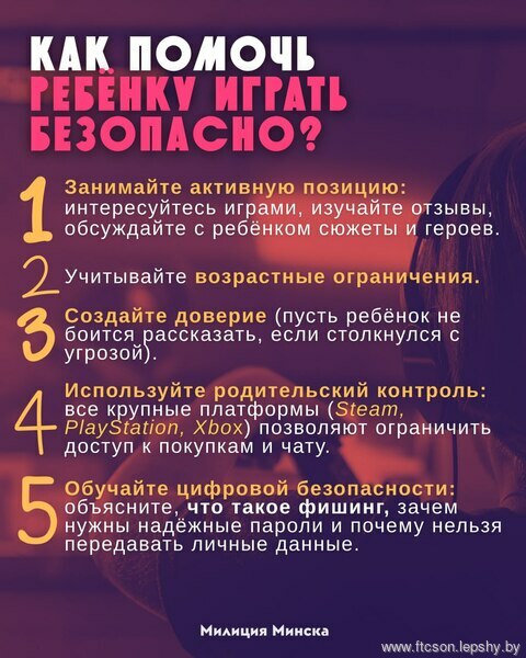 #ПРОФИЛАКТИКА #ПРОФИЛАКТИКА
