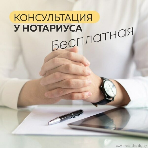 Уважаемые получатели услуг ТЦСОН Фрунзенского района г. Минска!